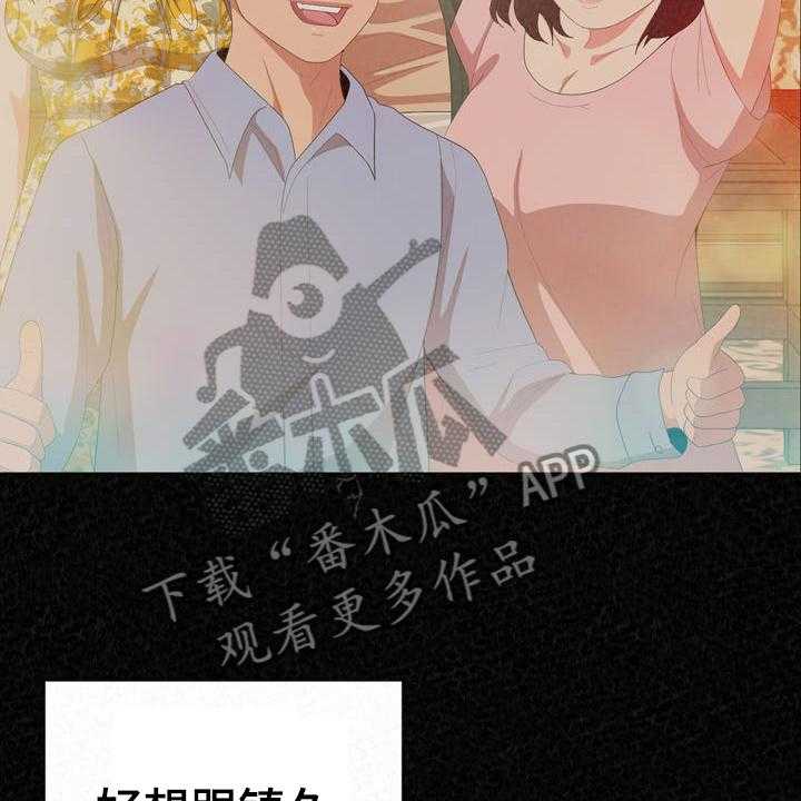 《另一种喜欢》漫画最新章节第53话 53_分手倒计时免费下拉式在线观看章节第【34】张图片