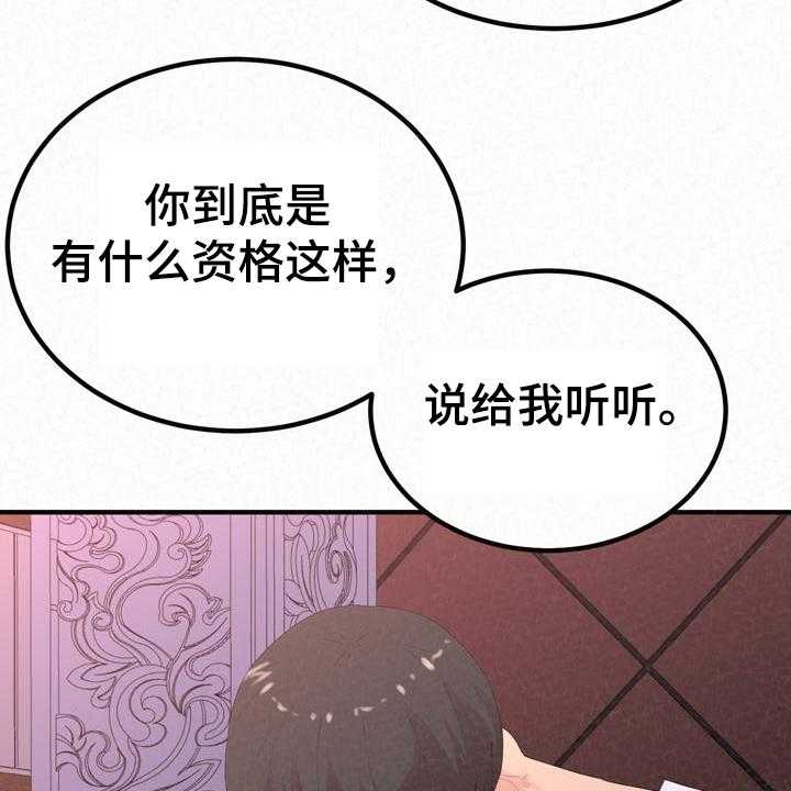 《另一种喜欢》漫画最新章节第53话 53_分手倒计时免费下拉式在线观看章节第【5】张图片