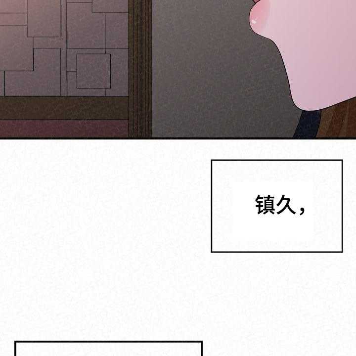 《另一种喜欢》漫画最新章节第53话 53_分手倒计时免费下拉式在线观看章节第【29】张图片