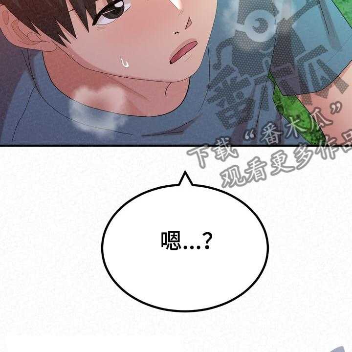 《另一种喜欢》漫画最新章节第51话 51_完蛋了免费下拉式在线观看章节第【30】张图片