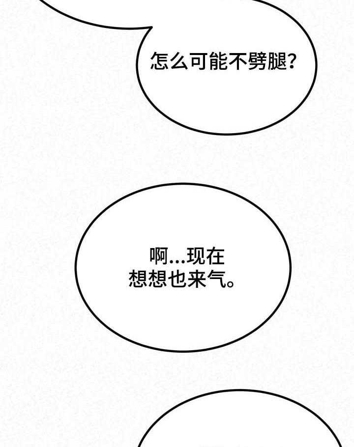 《另一种喜欢》漫画最新章节第46话 46_夸奖免费下拉式在线观看章节第【54】张图片