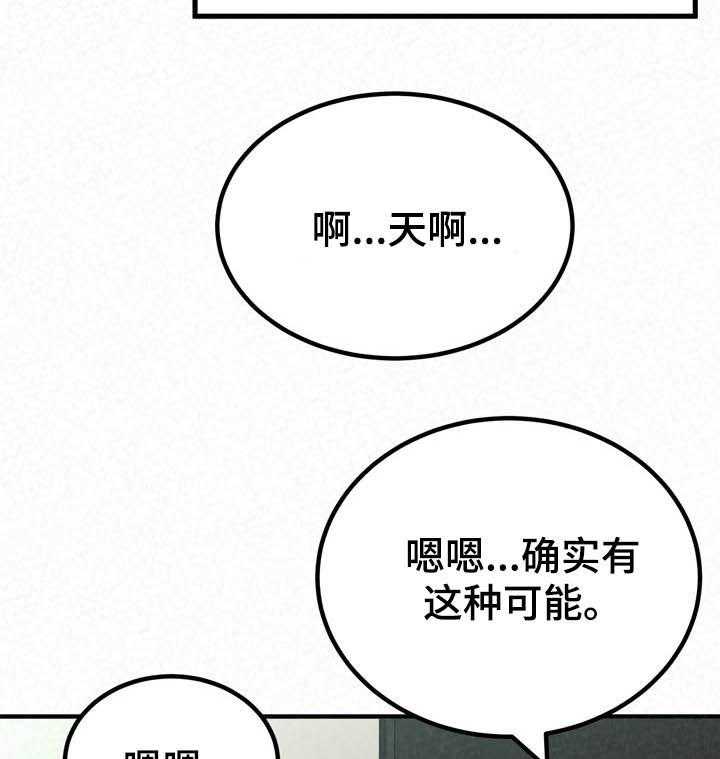 《另一种喜欢》漫画最新章节第46话 46_夸奖免费下拉式在线观看章节第【40】张图片