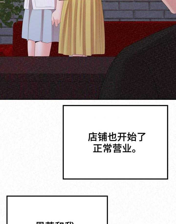 《另一种喜欢》漫画最新章节第45话 45_喝酒免费下拉式在线观看章节第【47】张图片