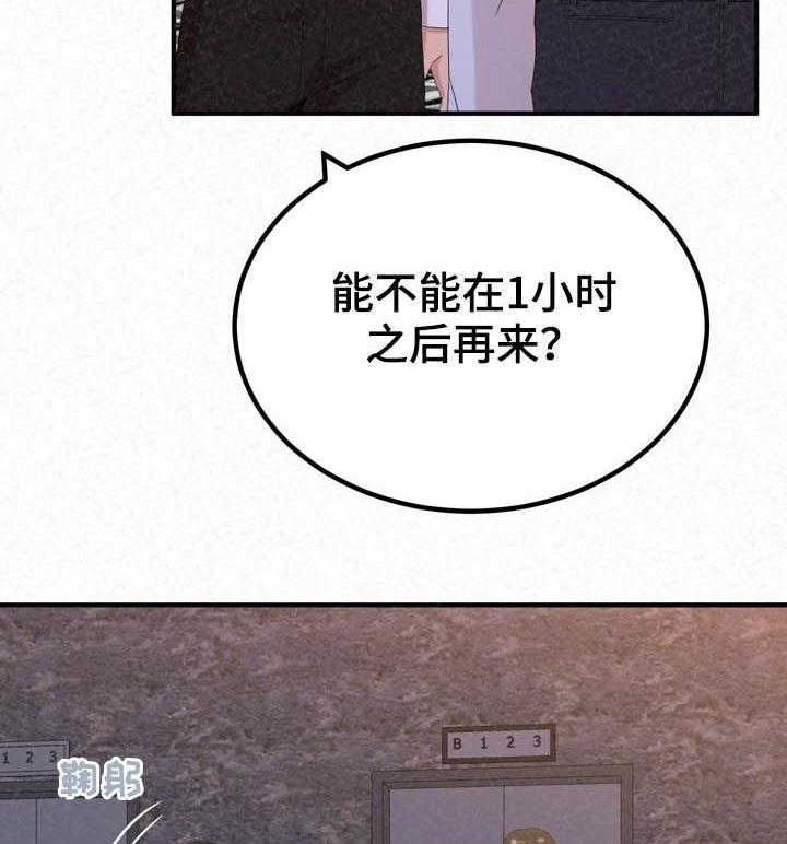 《另一种喜欢》漫画最新章节第45话 45_喝酒免费下拉式在线观看章节第【51】张图片