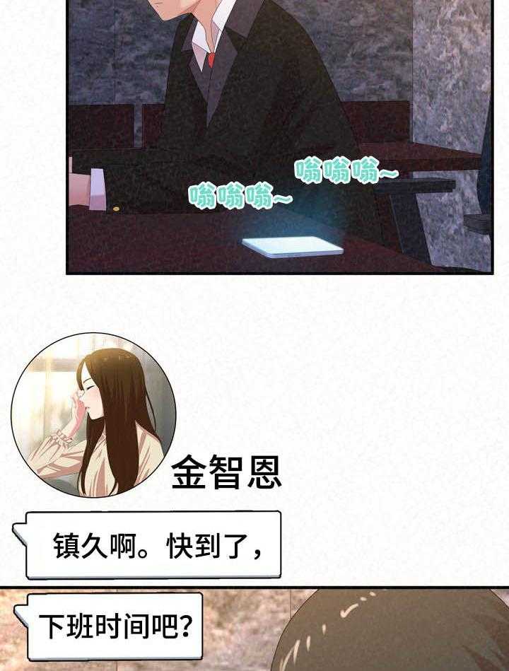 《另一种喜欢》漫画最新章节第45话 45_喝酒免费下拉式在线观看章节第【34】张图片