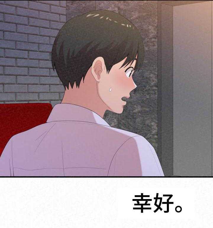 《另一种喜欢》漫画最新章节第45话 45_喝酒免费下拉式在线观看章节第【49】张图片