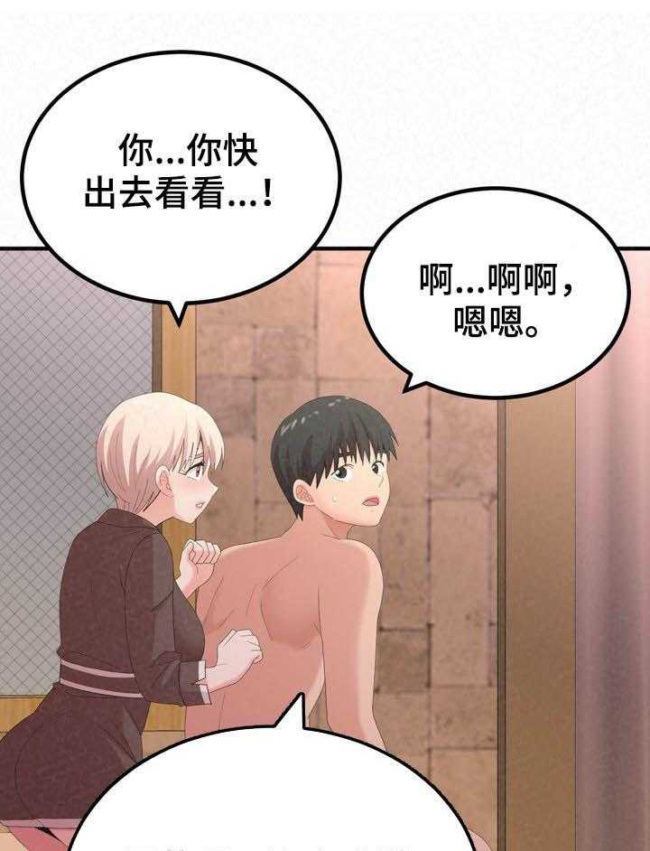 《另一种喜欢》漫画最新章节第45话 45_喝酒免费下拉式在线观看章节第【55】张图片