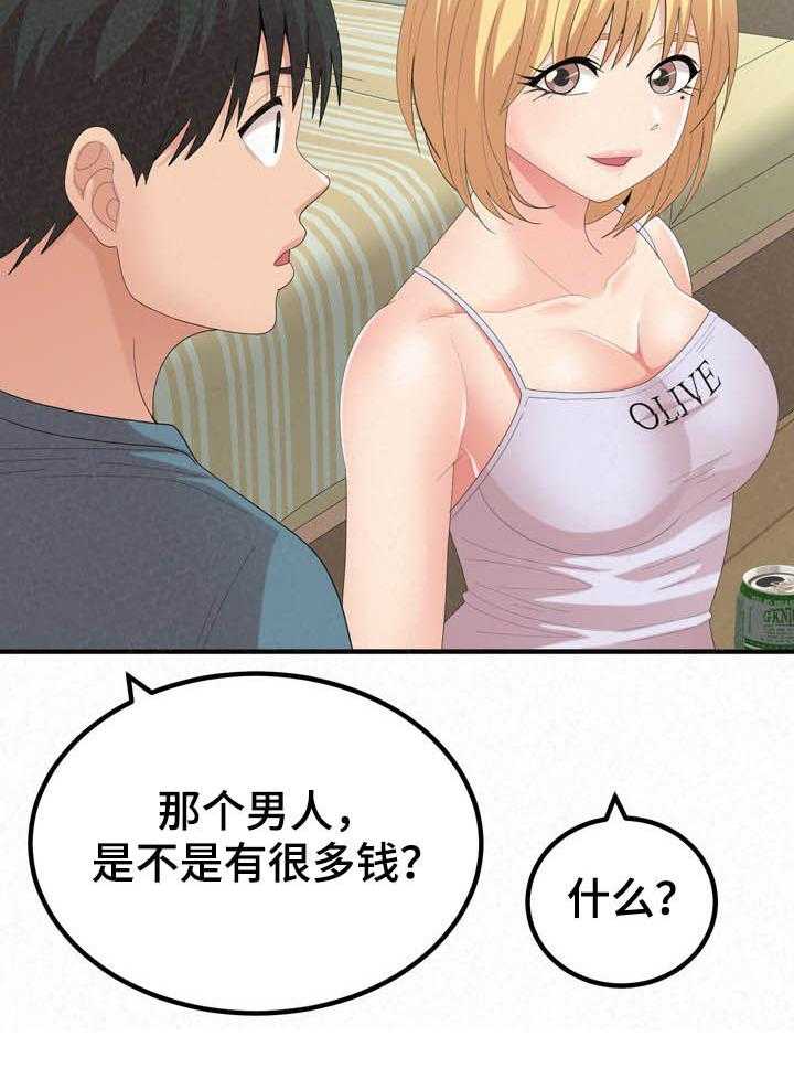 《另一种喜欢》漫画最新章节第45话 45_喝酒免费下拉式在线观看章节第【6】张图片