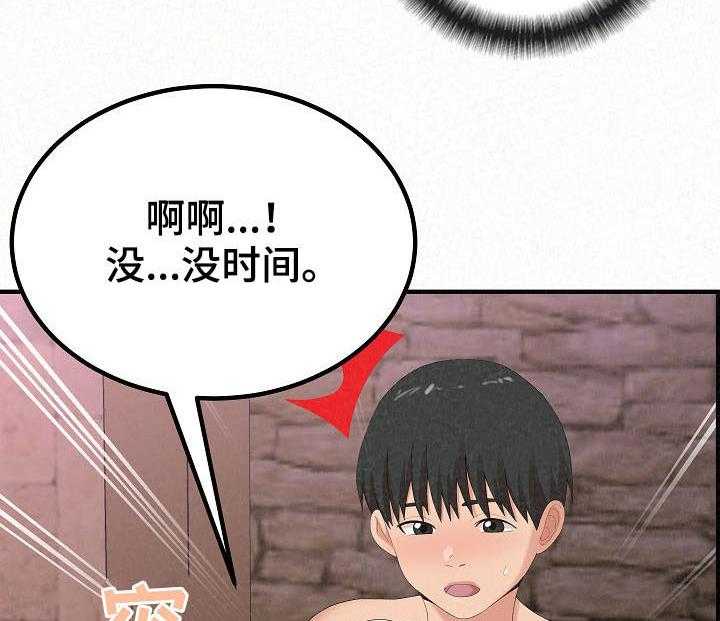 《另一种喜欢》漫画最新章节第42话 42_无理要求免费下拉式在线观看章节第【9】张图片