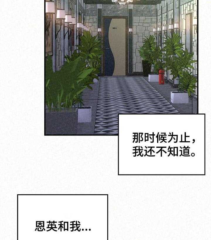 《另一种喜欢》漫画最新章节第41话 41_练习免费下拉式在线观看章节第【35】张图片