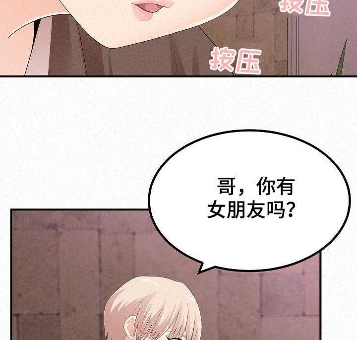 《另一种喜欢》漫画最新章节第41话 41_练习免费下拉式在线观看章节第【16】张图片