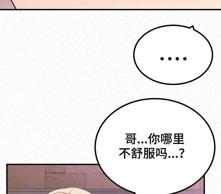 《另一种喜欢》漫画最新章节第41话 41_练习免费下拉式在线观看章节第【5】张图片