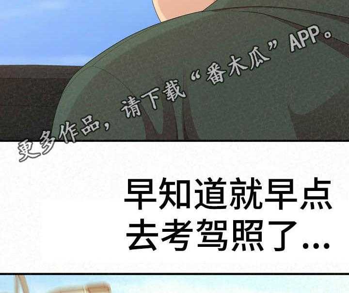 《另一种喜欢》漫画最新章节第40话 40_何德何能免费下拉式在线观看章节第【57】张图片