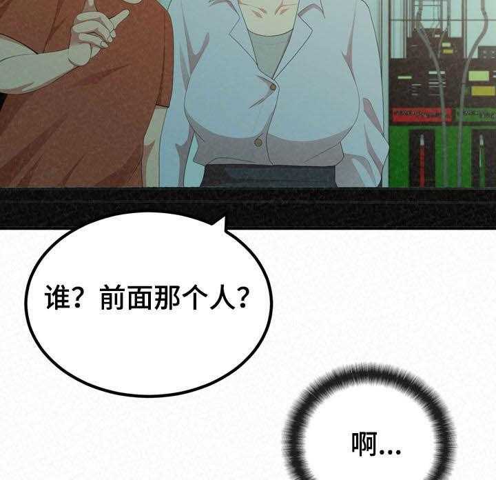 《另一种喜欢》漫画最新章节第39话 39_伤自尊免费下拉式在线观看章节第【5】张图片