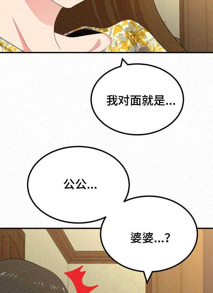 《另一种喜欢》漫画最新章节第39话 39_伤自尊免费下拉式在线观看章节第【22】张图片