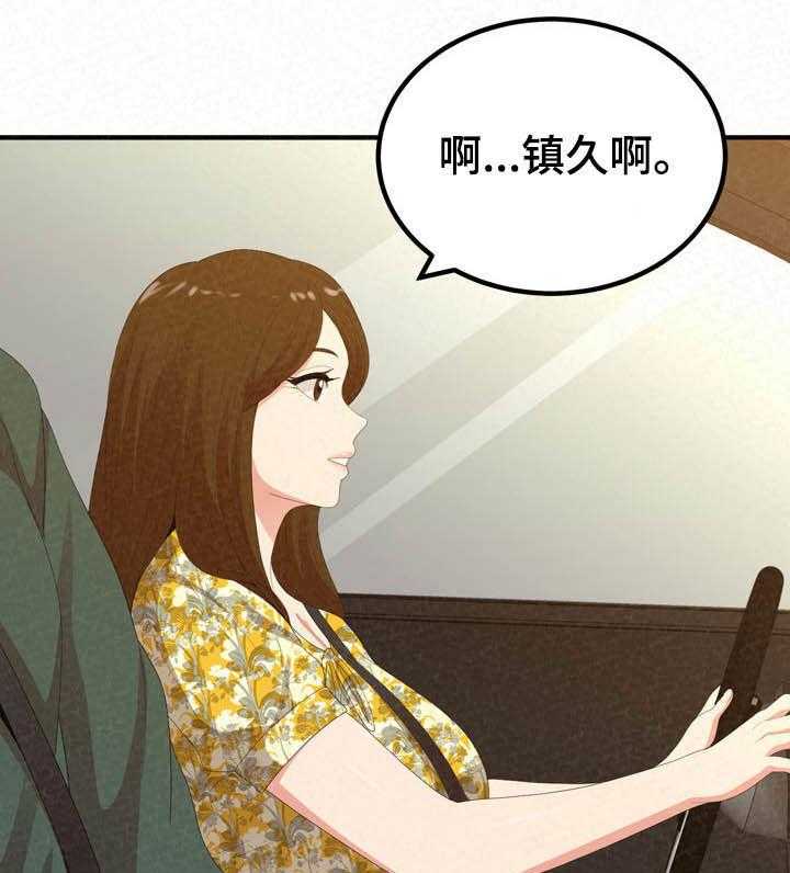 《另一种喜欢》漫画最新章节第39话 39_伤自尊免费下拉式在线观看章节第【10】张图片