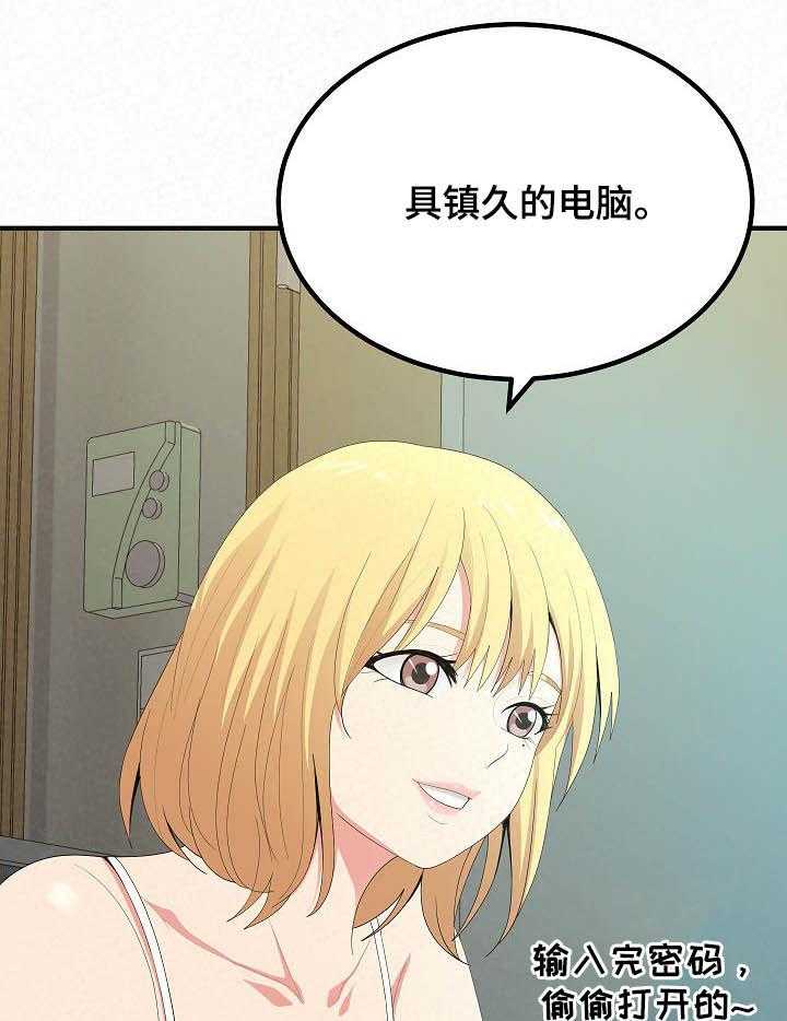 《另一种喜欢》漫画最新章节第38话 38_还没结束免费下拉式在线观看章节第【48】张图片