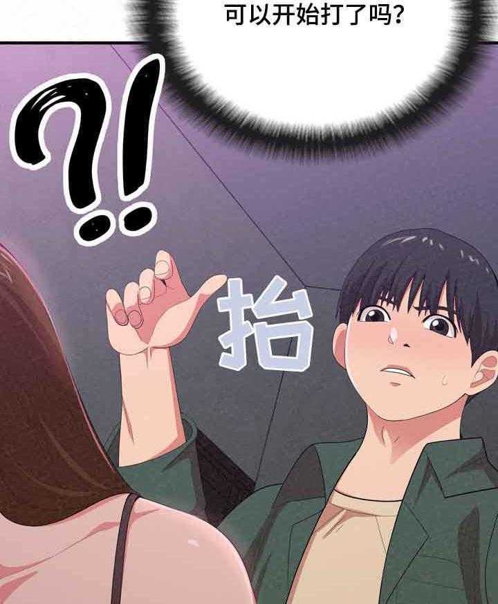 《另一种喜欢》漫画最新章节第37话 37_折磨免费下拉式在线观看章节第【27】张图片