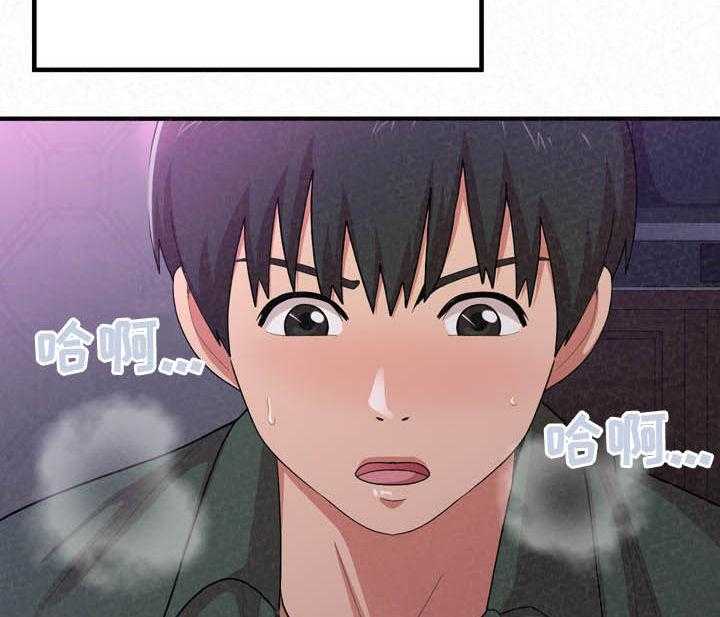 《另一种喜欢》漫画最新章节第37话 37_折磨免费下拉式在线观看章节第【8】张图片