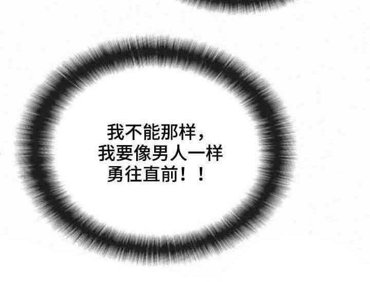 《另一种喜欢》漫画最新章节第37话 37_折磨免费下拉式在线观看章节第【35】张图片