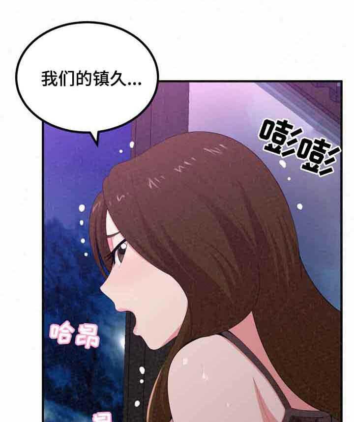 《另一种喜欢》漫画最新章节第37话 37_折磨免费下拉式在线观看章节第【32】张图片