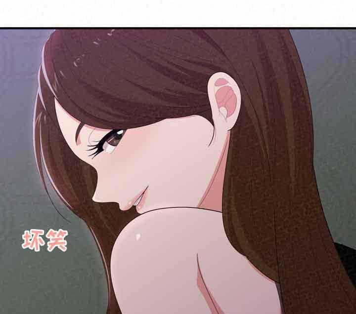 《另一种喜欢》漫画最新章节第37话 37_折磨免费下拉式在线观看章节第【14】张图片