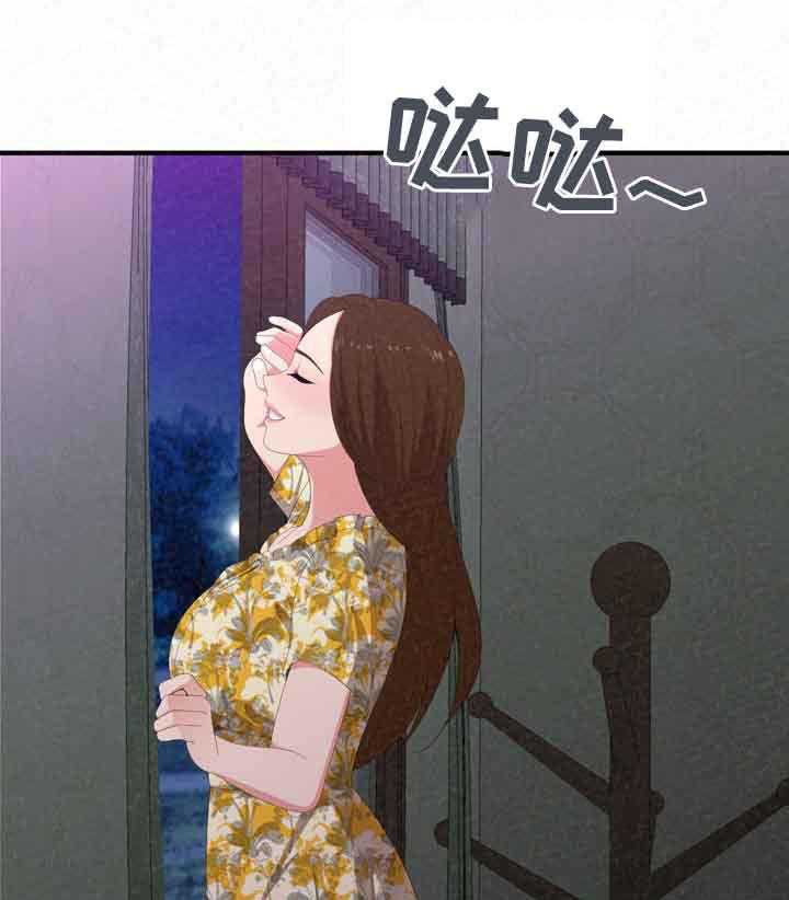 《另一种喜欢》漫画最新章节第36话 36_像禽兽免费下拉式在线观看章节第【34】张图片