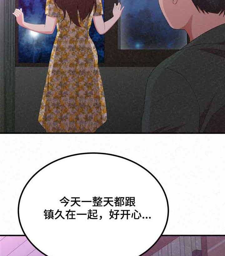 《另一种喜欢》漫画最新章节第36话 36_像禽兽免费下拉式在线观看章节第【32】张图片