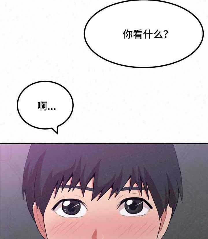 《另一种喜欢》漫画最新章节第36话 36_像禽兽免费下拉式在线观看章节第【27】张图片