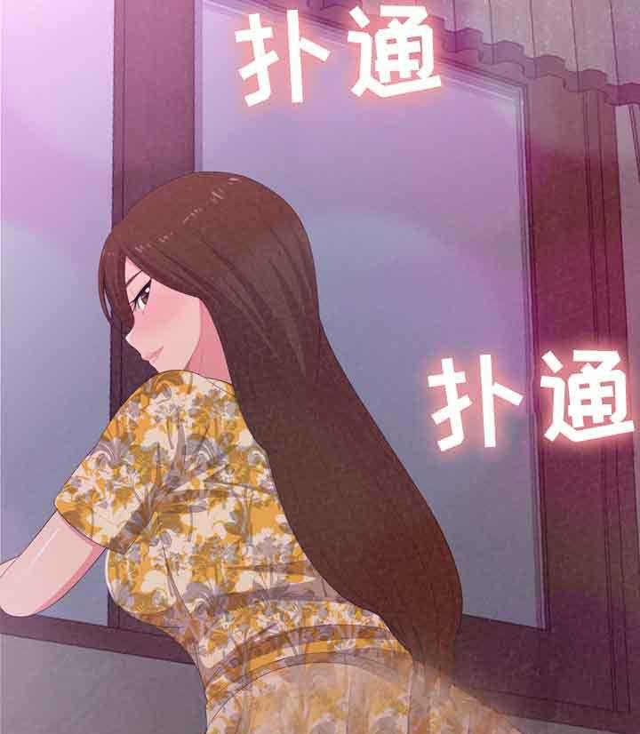 《另一种喜欢》漫画最新章节第36话 36_像禽兽免费下拉式在线观看章节第【25】张图片