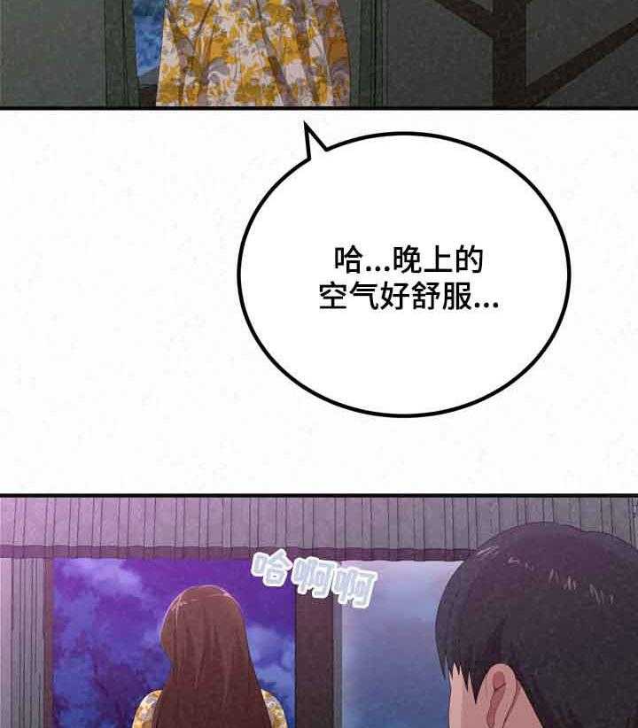 《另一种喜欢》漫画最新章节第36话 36_像禽兽免费下拉式在线观看章节第【33】张图片