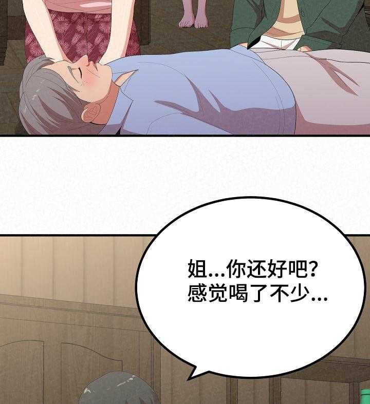 《另一种喜欢》漫画最新章节第35话 35_留宿免费下拉式在线观看章节第【43】张图片