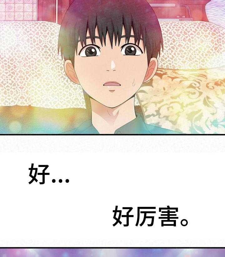 《另一种喜欢》漫画最新章节第35话 35_留宿免费下拉式在线观看章节第【47】张图片