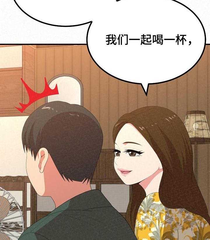 《另一种喜欢》漫画最新章节第35话 35_留宿免费下拉式在线观看章节第【49】张图片