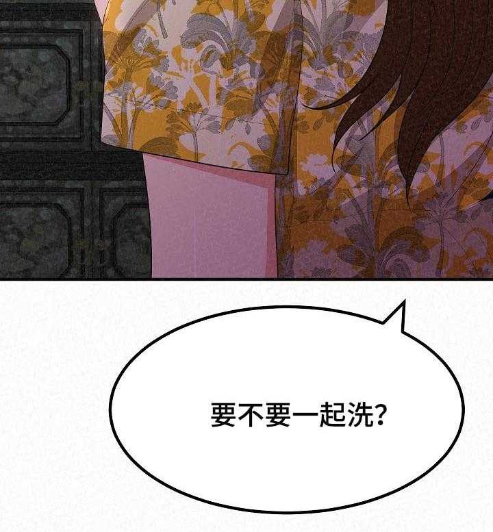 《另一种喜欢》漫画最新章节第35话 35_留宿免费下拉式在线观看章节第【8】张图片