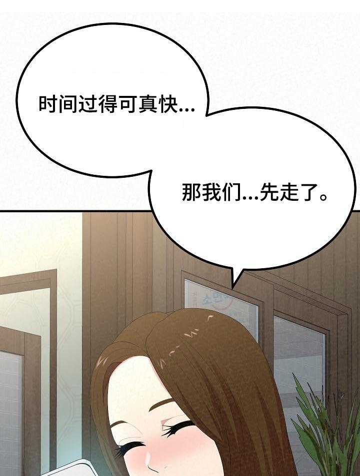 《另一种喜欢》漫画最新章节第35话 35_留宿免费下拉式在线观看章节第【39】张图片