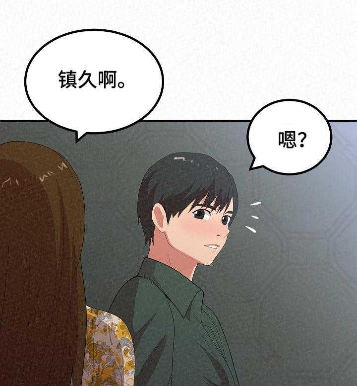 《另一种喜欢》漫画最新章节第35话 35_留宿免费下拉式在线观看章节第【11】张图片