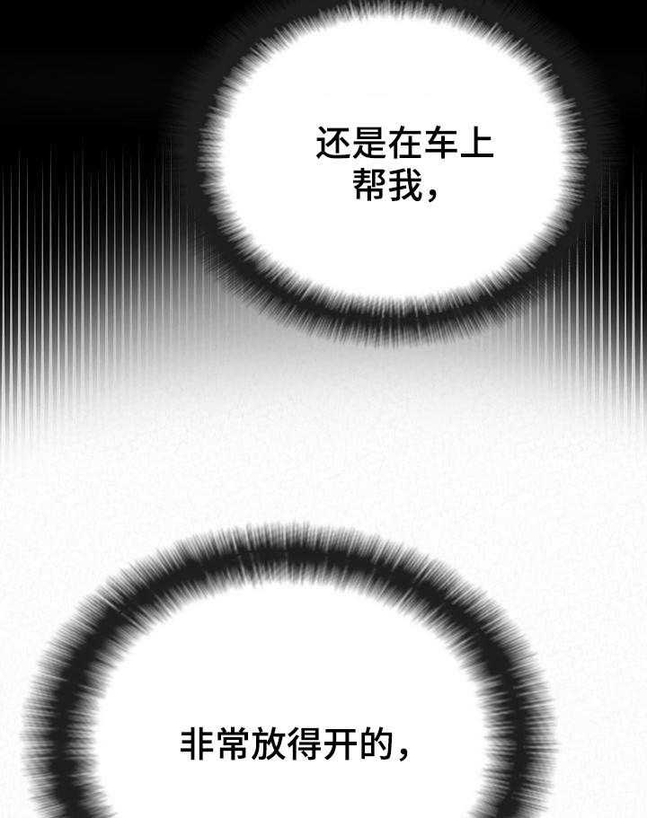 《另一种喜欢》漫画最新章节第35话 35_留宿免费下拉式在线观看章节第【4】张图片