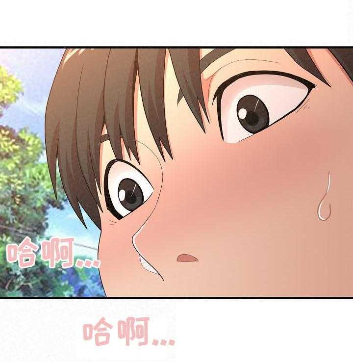 《另一种喜欢》漫画最新章节第34话 34_见父母免费下拉式在线观看章节第【40】张图片