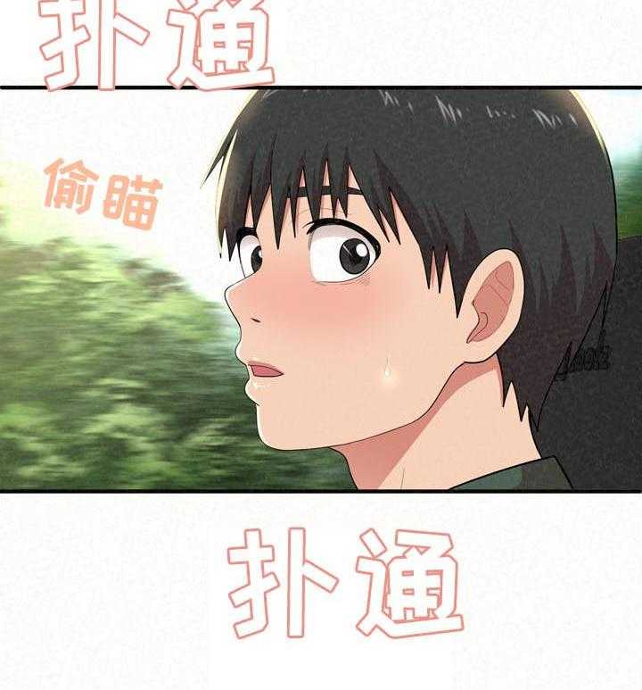 《另一种喜欢》漫画最新章节第33话 33_阻止免费下拉式在线观看章节第【40】张图片