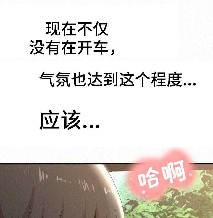 《另一种喜欢》漫画最新章节第33话 33_阻止免费下拉式在线观看章节第【8】张图片