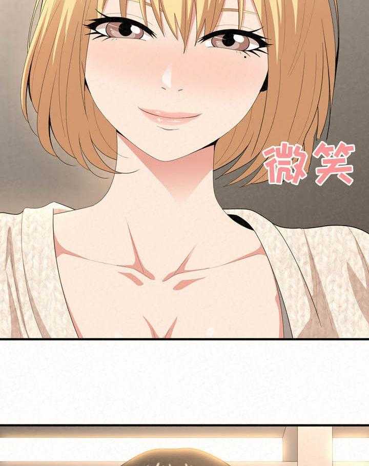 《另一种喜欢》漫画最新章节第31话 31_激动免费下拉式在线观看章节第【45】张图片