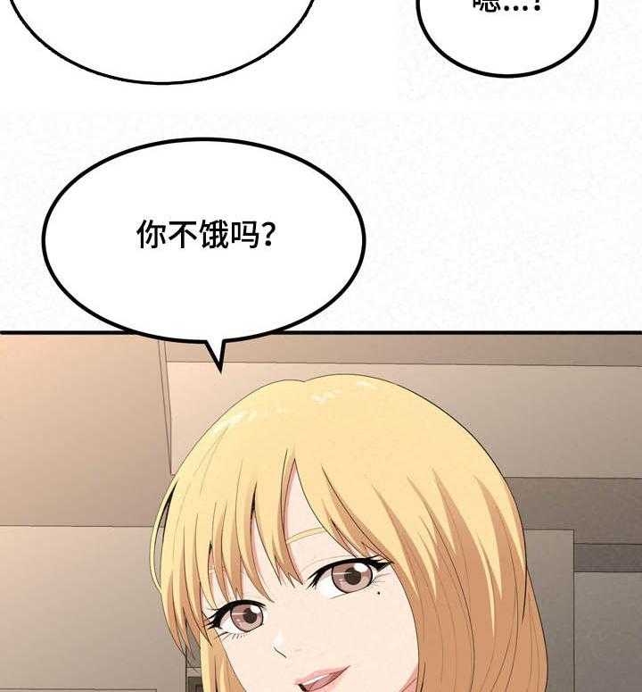 《另一种喜欢》漫画最新章节第30话 30_以退为进免费下拉式在线观看章节第【18】张图片