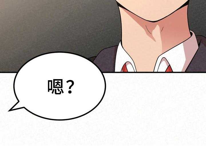 《另一种喜欢》漫画最新章节第29话 29_说明免费下拉式在线观看章节第【9】张图片