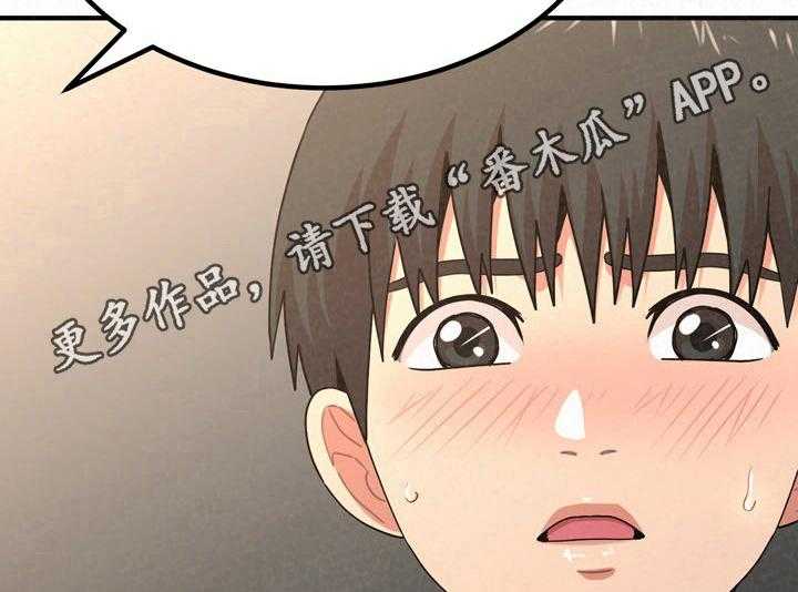 《另一种喜欢》漫画最新章节第29话 29_说明免费下拉式在线观看章节第【10】张图片