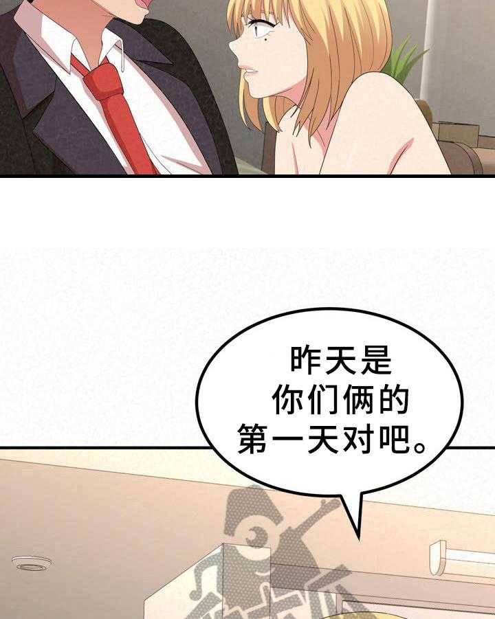 《另一种喜欢》漫画最新章节第29话 29_说明免费下拉式在线观看章节第【30】张图片