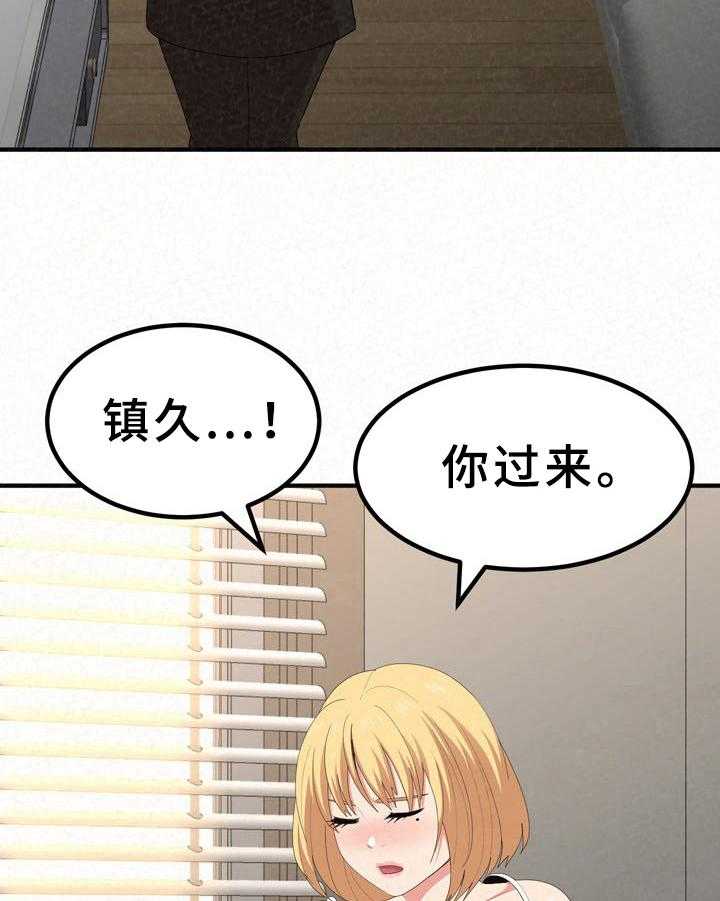 《另一种喜欢》漫画最新章节第27话 27_逃避免费下拉式在线观看章节第【9】张图片