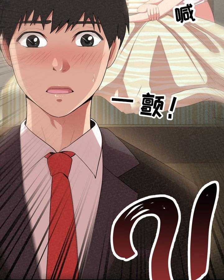 《另一种喜欢》漫画最新章节第27话 27_逃避免费下拉式在线观看章节第【15】张图片