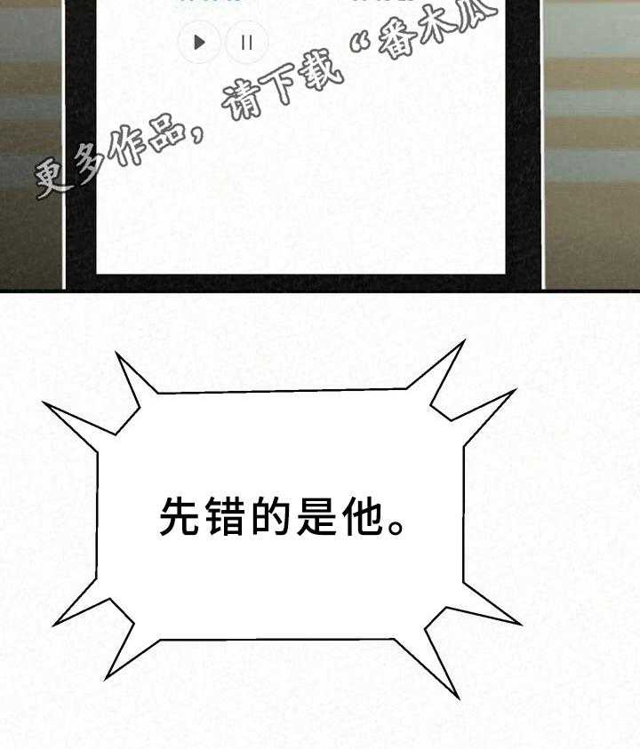 《另一种喜欢》漫画最新章节第27话 27_逃避免费下拉式在线观看章节第【44】张图片