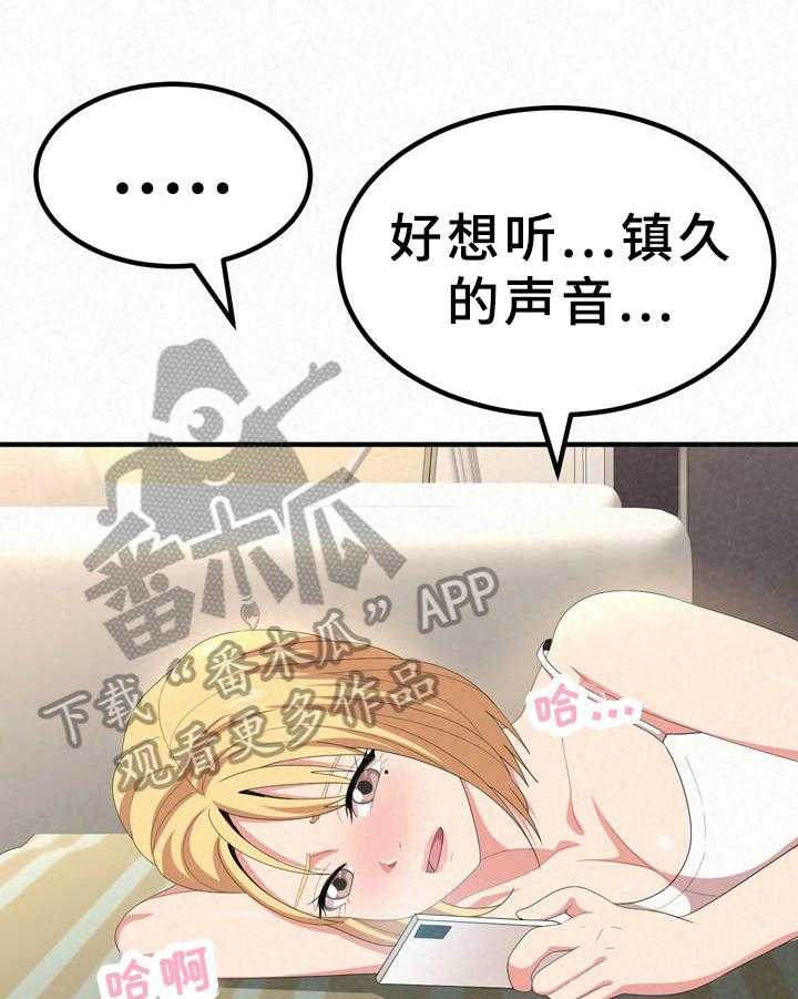 《另一种喜欢》漫画最新章节第27话 27_逃避免费下拉式在线观看章节第【48】张图片